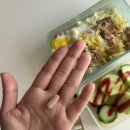 면역력 영양제 그린프로폴리스 섭취후기 및 효과여부