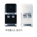 동일가전사 이미지