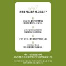 모던필라테스내곡점