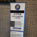 군자 메가박스 후기 : 작은 상영관의 아늑한 분위기와 마스킹 적용