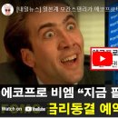 행락 농장 이미지