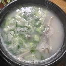 풍년탕 이미지