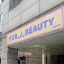 포,제이 이미지