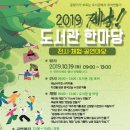 제남농장 이미지