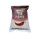 해아란 이미지