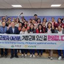 거창냉동