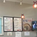맹산막국수