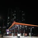 도원주유소 이미지