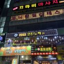 간석5 | [주안 필라테스] 보니따 필라테스 간석점 후기