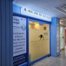 금산지압안마원 이미지