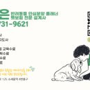 플래너버디
