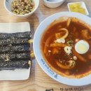 선비꼬마김밥경희궁