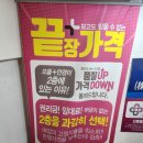 으뜸플러스안경대구상인점 | 대구 상인동 안경 으뜸플러스안경 대구상인점