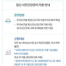 생명의정원여성의원 네이버블로그