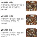 인당쌀상회 | 이천 1박2일 여행(2) 이천여행 코스 추천 : 야반, 길상요 도자기체험, 카페 이진상회