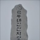 바람의언덕A Daum카페