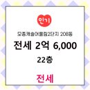 어울림공인중개사사무소 이미지