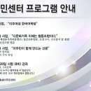 홍성이주민센터 이미지