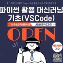 하우솔교육센터학원