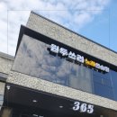 원투쓰리노래연습장 이미지