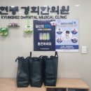 현풍경희한의원 이미지