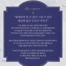 뮤지컬 더 펜 후기 (정말아름다운이야기였어....)