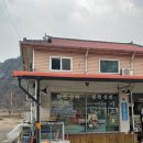 [어쩌다사장 촬영지] 뒤늦게 방문한 어쩌다사장 화천 원천상회 방문후기