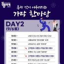 김제전통시장 이미지