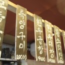 삼정곱창