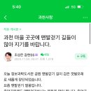 3월 기사 : 에어드리공원 맨발걷기코스 이미지