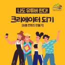 스마트폰 1인 미디어 제작 이미지