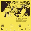몽’스