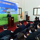 대화119안전센터 이미지