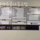 구로-구로-구로-994 이미지