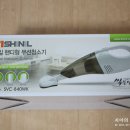 싹슬이쇼핑몰 이미지