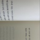 바른물회 이미지