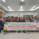 도흥1호 이미지