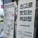콩반장커피 이미지