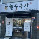 명지목장 네이버블로그