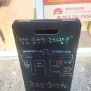 핵밥 대구월성점 이미지