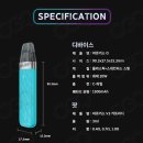 부산전자담배/기장전자담배/일광신도시전자담배 뉴턴코리아기장점 아르거스 O