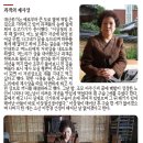 한산이씨대산종가
