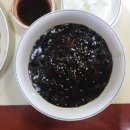 반송로 924번길14 네이버블로그