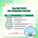 온통기업