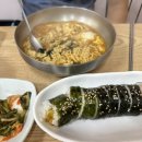 팥매생이칼국수 네이버블로그