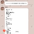 왈왈이 | [운동인증] 24-27회차 - 8월 27-30일 (뒷북과 정품왈왈이 챌린지 후기)