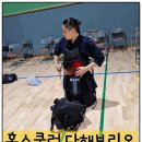 프로검도관 이미지