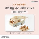 (주)아람 - 광주시 | (주)아람