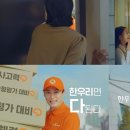 한우리광고
