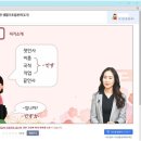 다문화국제교육원 이미지